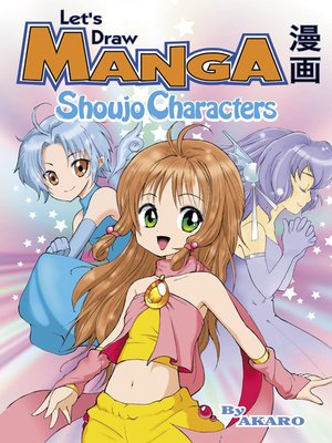 Let's Draw Manga - Shoujou Characters - ebook